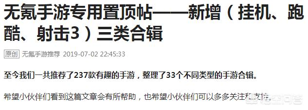 有什么手游、即时战斗的游戏推荐？