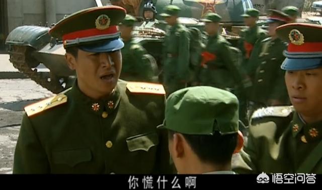 孟凡斌:《士兵突击》王宝强演绎的许三多，是榆木疙瘩吗？