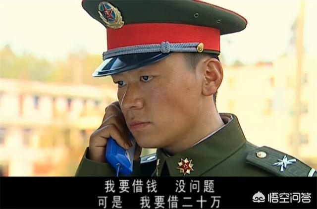 孟凡斌:《士兵突击》王宝强演绎的许三多，是榆木疙瘩吗？