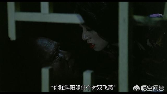 《胭脂扣》里的十二少为什么没有死？