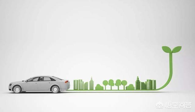 新能源汽车补贴取消，如果补贴取消，新能源汽车还会有人买吗？