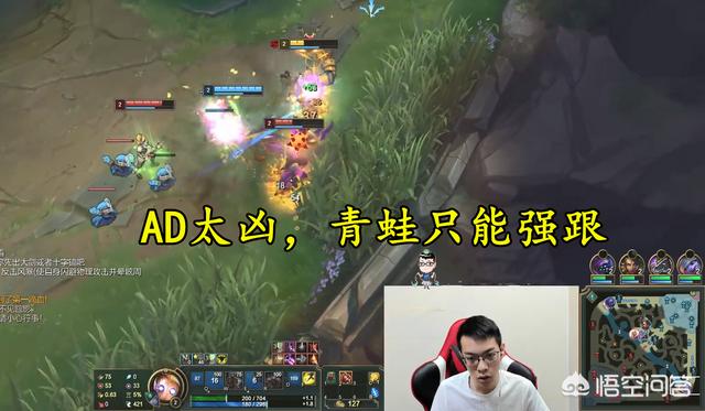 LOL“最惨”王者主播,青蛙25场艰难爬出白银坑,特意放歌庆祝,王者打低端局这么难吗？
