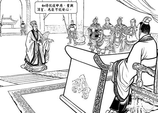 刘禅已经登基称帝诸葛亮为什么不肯还政于他上朝时还要带甲士百人