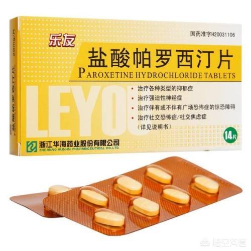 抑郁症吃帕罗西汀1个月了会有什么变化？