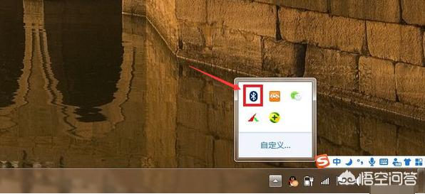 电脑怎么连接蓝牙音响,蓝牙音响怎么和电脑连接？