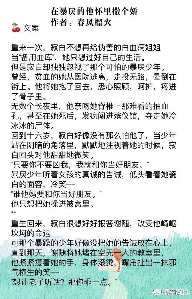 高调宠婚:书荒书荒，谁推荐一下耐看的都市类<a href=https://maguai.com/list/34-0-0.html target=_blank class=infotextkey><a href=https://maguai.com/list/34-0-0.html target=_blank class=infotextkey>小说</a></a>？本人10年书虫？(100本冷门好看的<a href=https://maguai.com/list/34-0-0.html target=_blank class=infotextkey><a href=https://maguai.com/list/34-0-0.html target=_blank class=infotextkey>小说</a></a>)