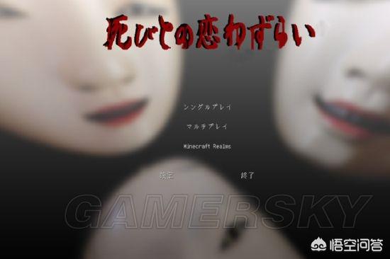 mc中的恐怖灵异事件:如何深度解析《我的世界》303恐怖事件？