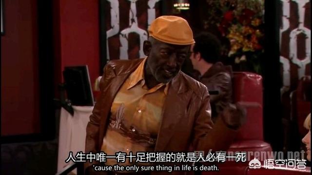破产姐妹电视剧:美国人真的像《破产姐妹》里面那么开放吗？