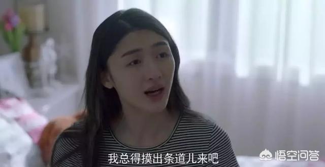 带着爸爸去留学演员表:你对《带着爸爸去留学》中的朱露莎这一角色怎么看？
