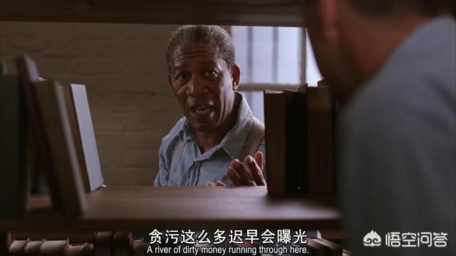 肖申克的救赎主演:电影《肖申克的救赎》为什么有那么高的分