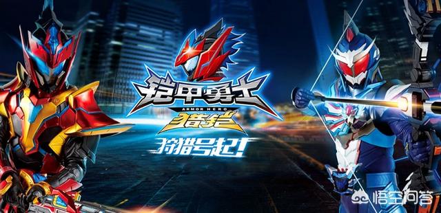 铠甲勇士拿瓦大电影:《铠甲勇士》是怎样一个系列片？