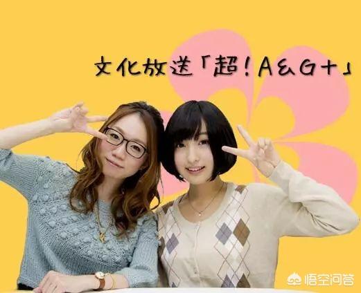 矢作纱友里:有哪些声优广播的节目非常有趣