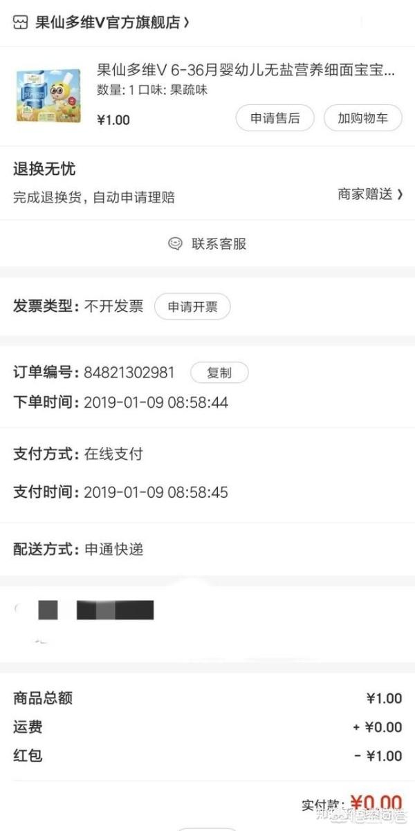 京东的优惠券哪里可以领？
