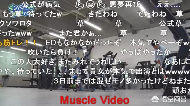 才木玲佳:如何评价《肌肉少女》推出硬核MV？