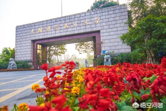 中国闹鬼最凶的大学 学院，中国科学技术大学的实力到底怎么样