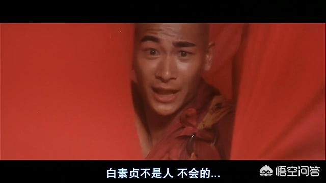 张曼玉与王祖贤出演的电影为什么叫《青蛇》而不是《白蛇》？