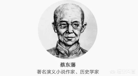 历史上姓蔡的名人有哪些？