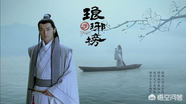 经典总是会被翻拍,如果《琅琊榜》翻拍,你觉得有人能演出梅长苏的感觉吗？