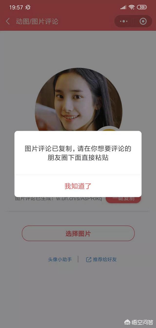 <a href=https://maguai.com/list/256-0-0.html target=_blank class=infotextkey><a href=https://maguai.com/list/256-0-0.html target=_blank class=infotextkey>朋友圈</a></a>配图app:手机上好用的图片编辑app有哪些？