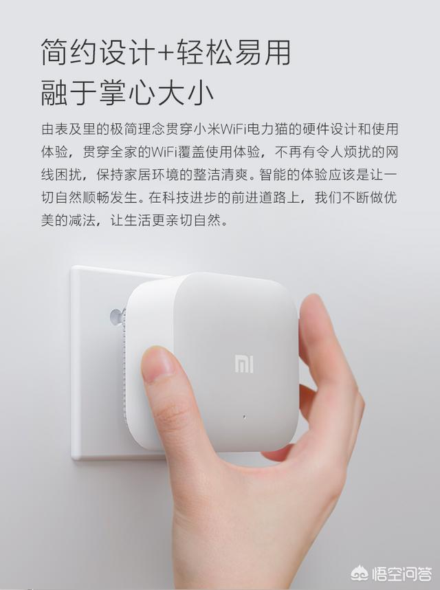 入户的光纤箱在餐厅，想把路由器放到客厅，如何实现客厅电视、卧室电视和宽带的使用？插图39