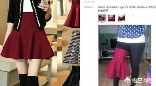 吸引顾客的<a href=https://maguai.com/list/39-0-0.html target=_blank class=infotextkey><a href=https://maguai.com/list/39-0-0.html target=_blank class=infotextkey>搞笑</a></a>图片:你见过最<a href=https://maguai.com/list/39-0-0.html target=_blank class=infotextkey><a href=https://maguai.com/list/39-0-0.html target=_blank class=infotextkey>搞笑</a></a>的买家秀是什么？