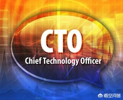 程序员成长为CTO需要具备什么条件？