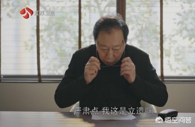 谢广坤的扮演者:北有谢广坤，南有倪大红，如何看待这两个人的实力？