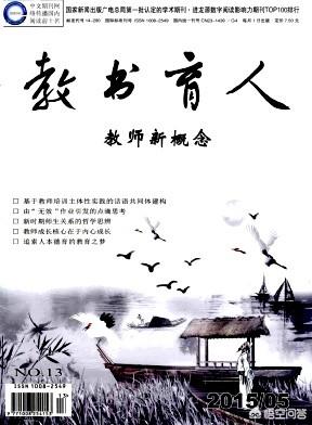 《人民日报》转发《中国妇女报》文章,称要把惩戒权还给教师,家长和老师们怎么看？