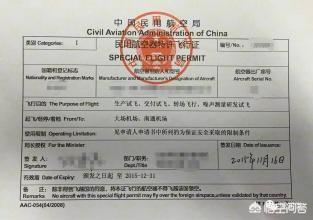 中国飞机事件最新消息，中国为何叫停波音适航证申请这对波音意味着什么