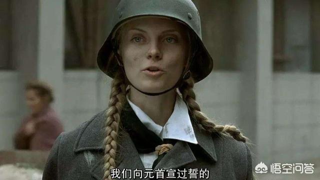 纳粹女魔头:文学作品中有哪些经典的“女魔头”形象