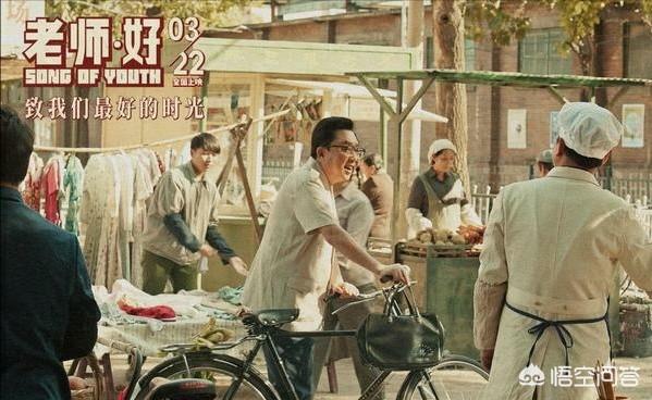 老师好演员表:如何评价于谦在电影《老师·好》里饰演的苗老师这一角色？