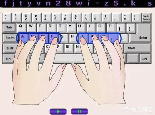 学电脑要会打字根吗？