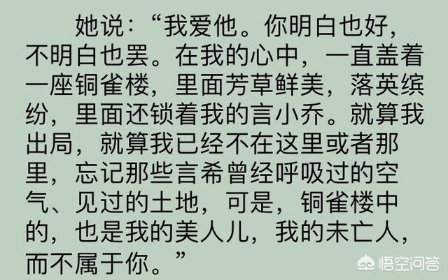 最喜欢的是哪本言情小说呢？