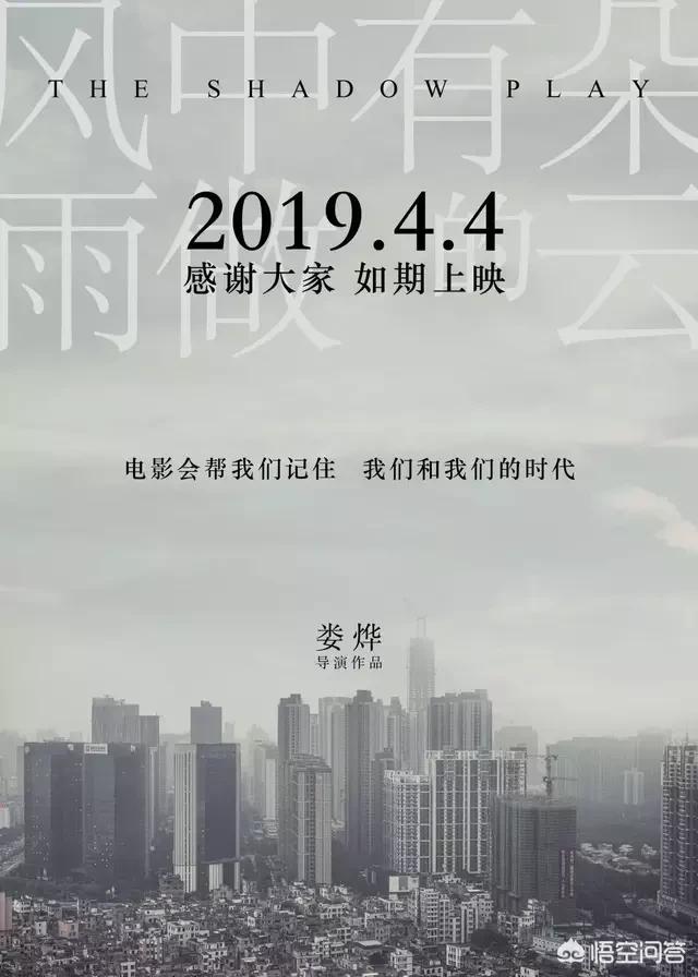 万界微信红包群林峰:4月有什么很好看的电影值得推荐？