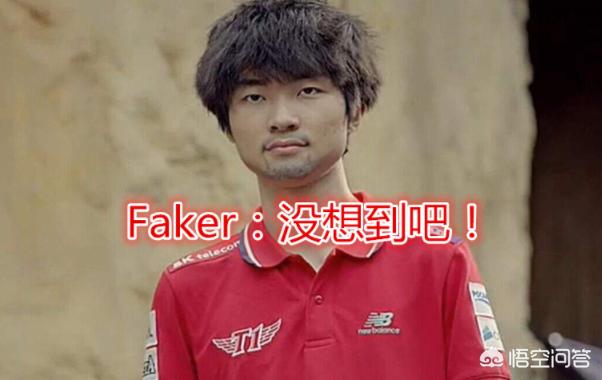 韩国faker:faker入选福布斯富豪榜，他6年的职业生涯，到底赚了多少？