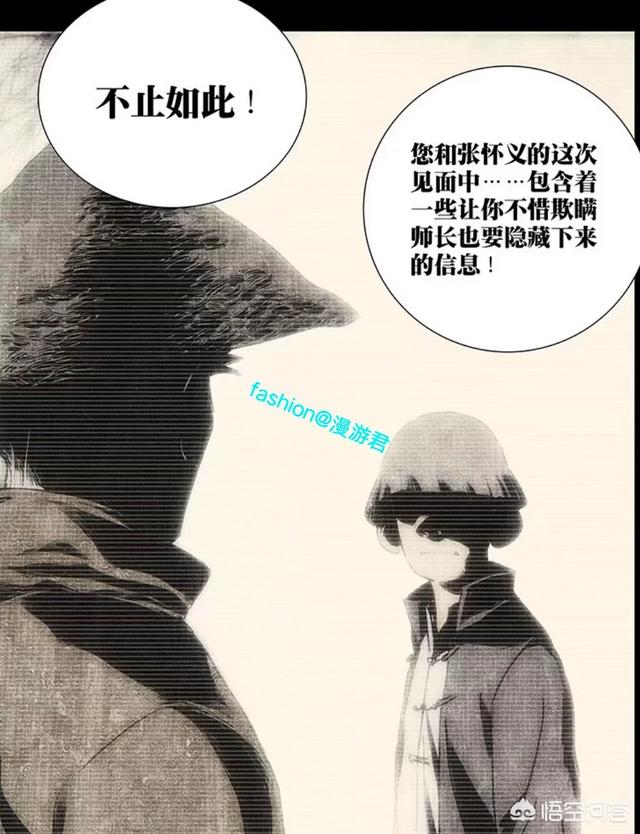 田益宾:动漫《一人之下》田晋中脑子里到底有多少甲申之乱的秘密？
