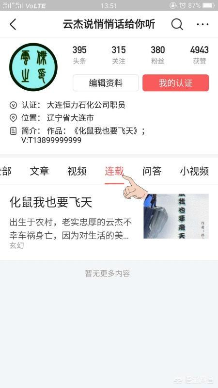 有没有好看的强攻弱受耽美小说推荐？甜虐俺都能抗？