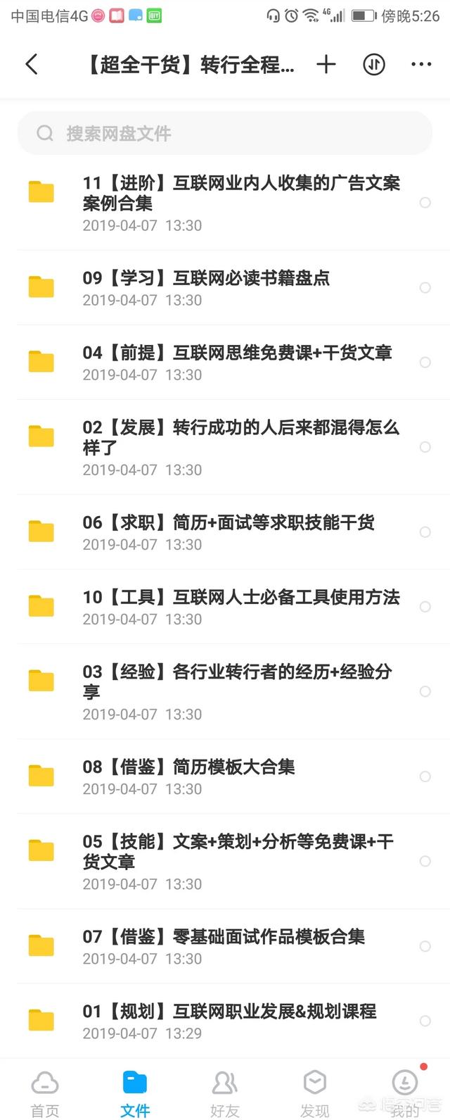 微信公众号运营:微信公众号怎么运营怎么吸粉(微信公众号吸粉的营销策略)