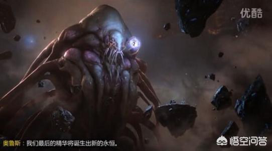 星际争霸中萨尔那加形象是否借鉴了克苏鲁神话？或星际作者想以此打造新克苏鲁世界？