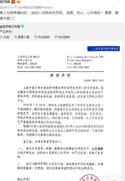 张浩锋:洪欣儿子张浩锋签约乐华出道，你看好17岁的张浩锋吗？为什么？