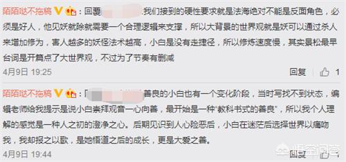 叶童出演许仙母亲:鞠婧祎于朦胧版《新白娘子传奇》与老版相比有哪些剧情上的改动？