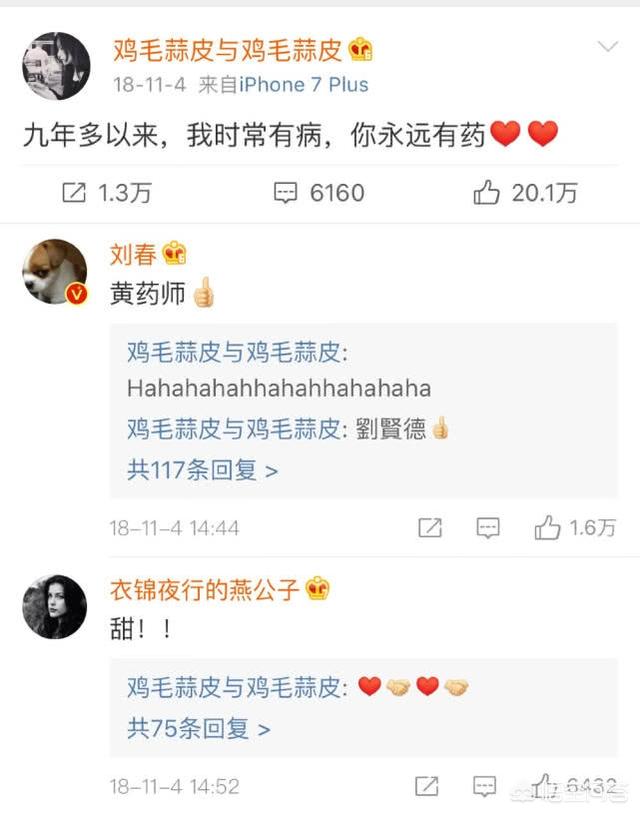 黄立行个人资料:徐静蕾文艺告白黄立行，你如何看待二人的恋情？