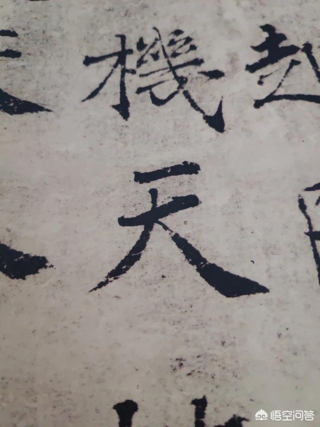 阴符经多少字？