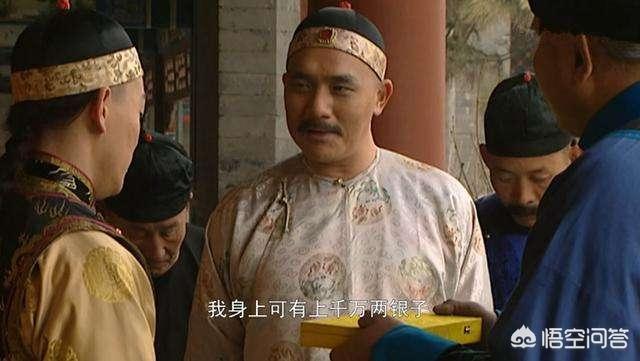 爱新觉罗胤禩:爱新觉罗.胤禩真的不适合做皇帝吗？