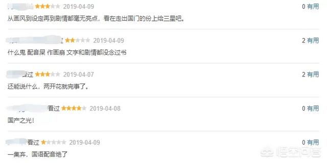 怪化猫同人图片:有哪些类似《妖怪公寓的幽雅日常》动漫？