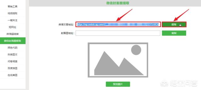微信小程序导航栏背景图:怎样能看到微信里的所有小程序？