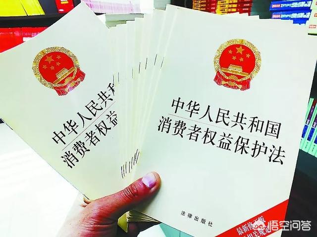 为什么有些消费维权不易？