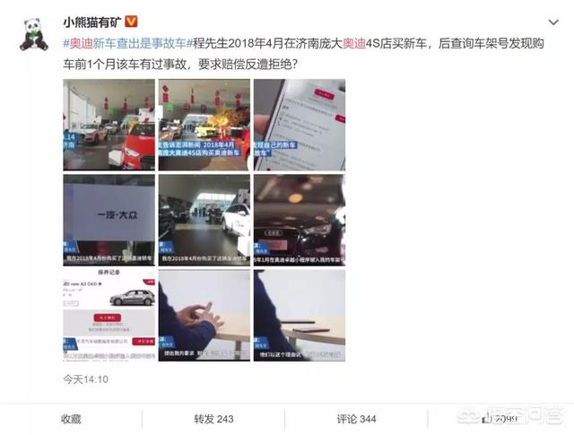 为什么有些消费维权不易？
