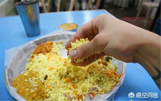 印度人吃饭用右手还是左手，印度人大便后用手擦，吃饭用手抓，是文化还是什么原因为什么