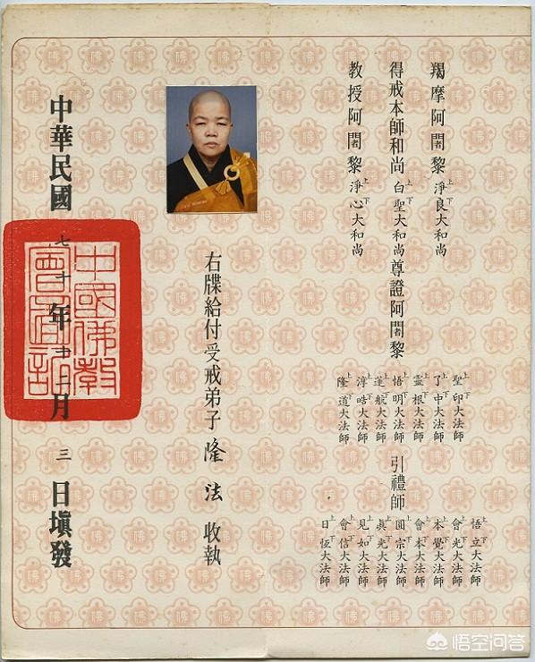 头条问答 - 流浪学者是不是真正意义上的出家人?(14个回答)